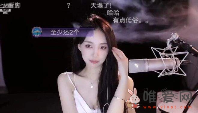 斗鱼女主播王雨檬直播间大尺度整活？超管提醒7次，还有11分！