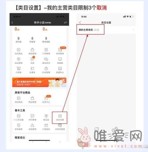 快手小店类目乱挂是什么意思？快手小店类目乱挂违规吗？