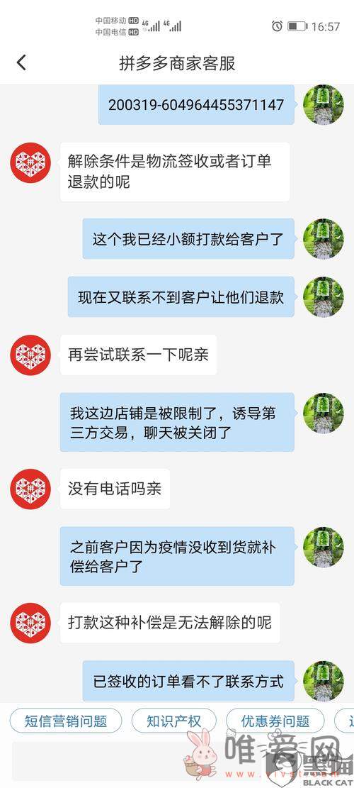 拼多多退店后还能重新开店么？拼多多退店后重开流程！