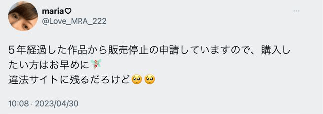 (爱音麻里亚)近况介绍！爱音まりあ宣布：我要把发行超过5年的作品下架了喔！