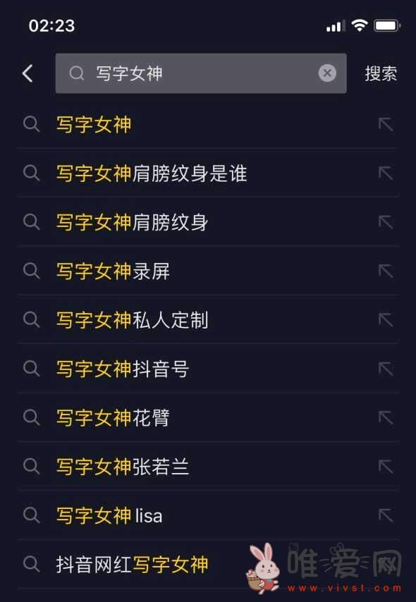 抖音写字女神私人订制视频属实吗？清纯到反差事件是怎么回事？