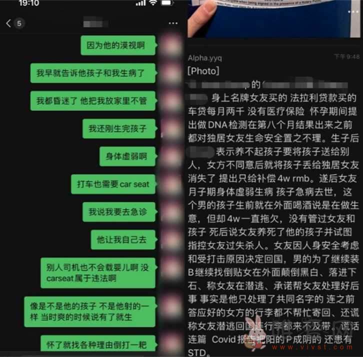 UCSD大瓜震惊三观！女留学生家里堆满笑气瓶 约会导致饿死亲生孩子？