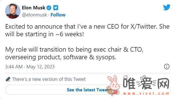 马斯克宣布找到推特新CEO：网传美国有线电视网广告主管正洽谈出任！