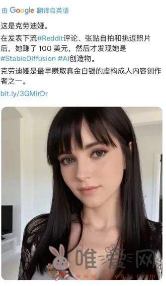 这样的网红？网传韩国美女《Arin》天使脸蛋魔鬼身材竟是AI模型？