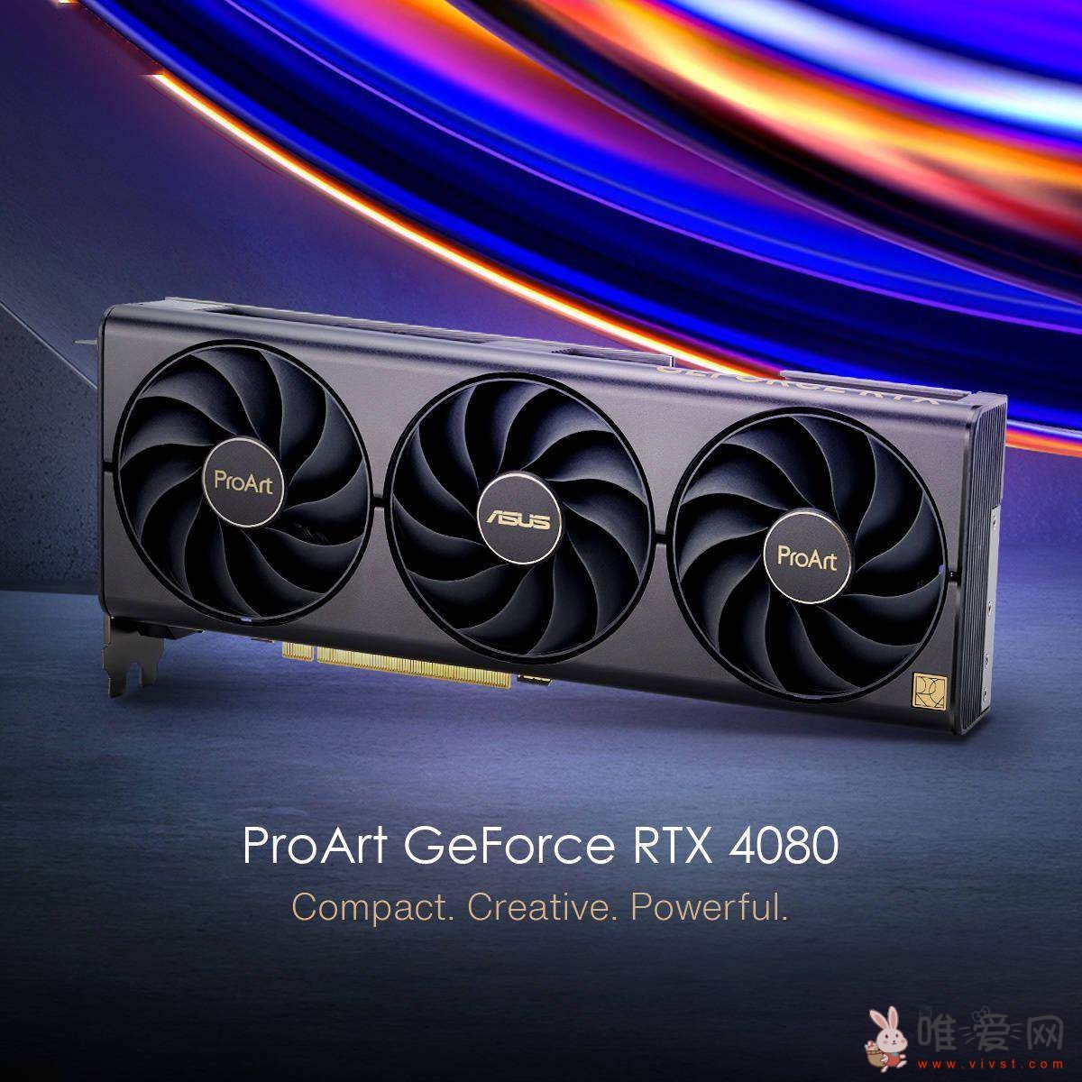 华硕宣布今日上线ProArt系列RTX 4070Ti/4080显卡：适用于工作站！