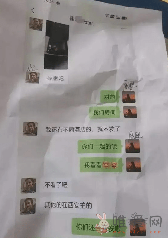 网传安徽合肥某本科大学女生知三当三火了！居然还拍张津瑜式的视频？