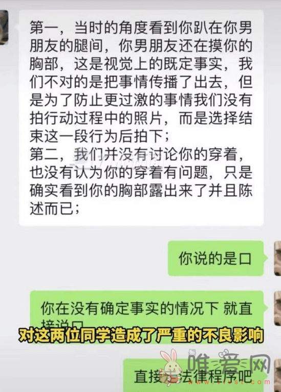 “某学院食堂事件、地铁luo女”最近这个世界到底怎么了？造谣不停了？