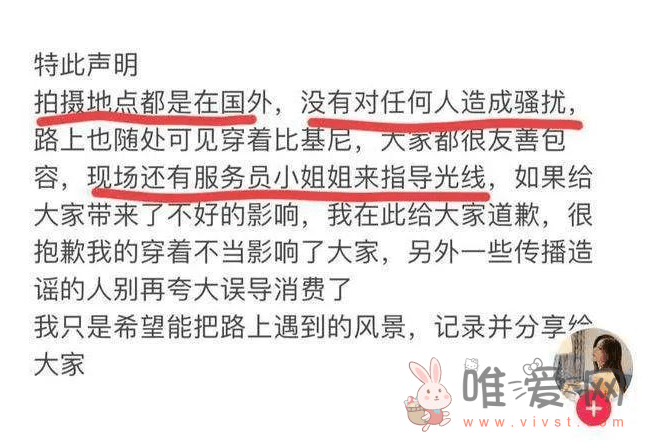 网红阿朱在海底捞玩擦边不雅视频曝光：回应是为了分享给大家！