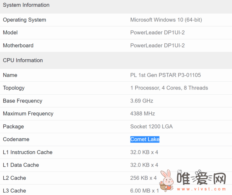 网传宝德第一代芯片Powerstar现身Geekbench？被怀疑贴牌英特尔处理器！