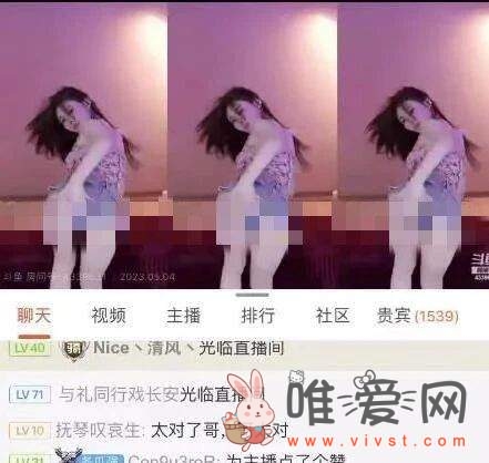 小水熙椅子舞顶峰作案再被拿下：T0女主播惨遭列入“公益”行列！