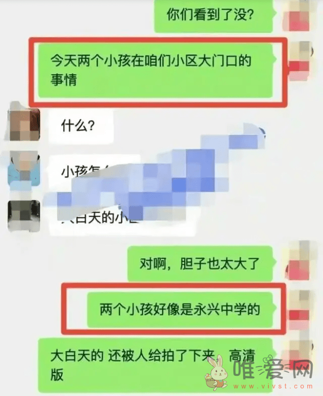 网传温州永豪锦园情侣事件后续：旧闻重提，学生转学，拍视频的被抓~