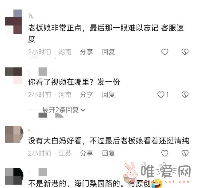 网传新港商贸城服装店老板娘事件属实吗？ 已证实2分46秒视频是假的！