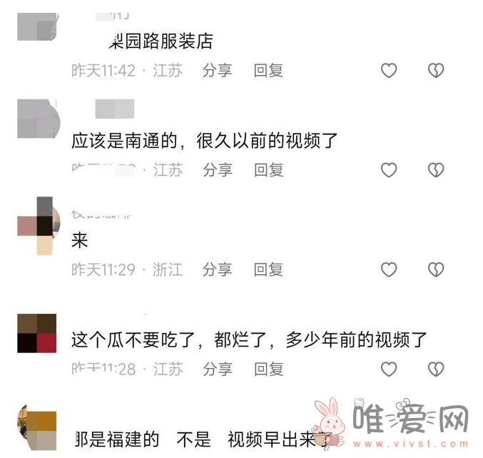 网传新港商贸城服装店老板娘事件属实吗？ 已证实2分46秒视频是假的！