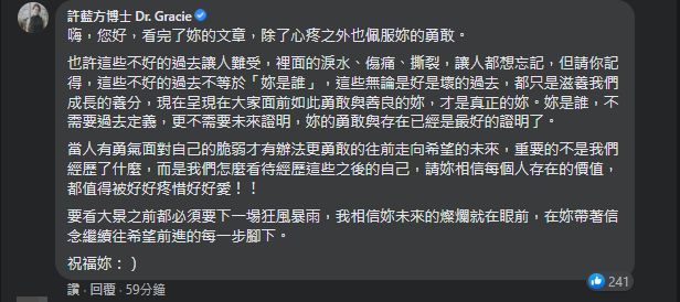 麻豆纹身女演员艾秋成长日记：让广大狼友动了恻隐之心！