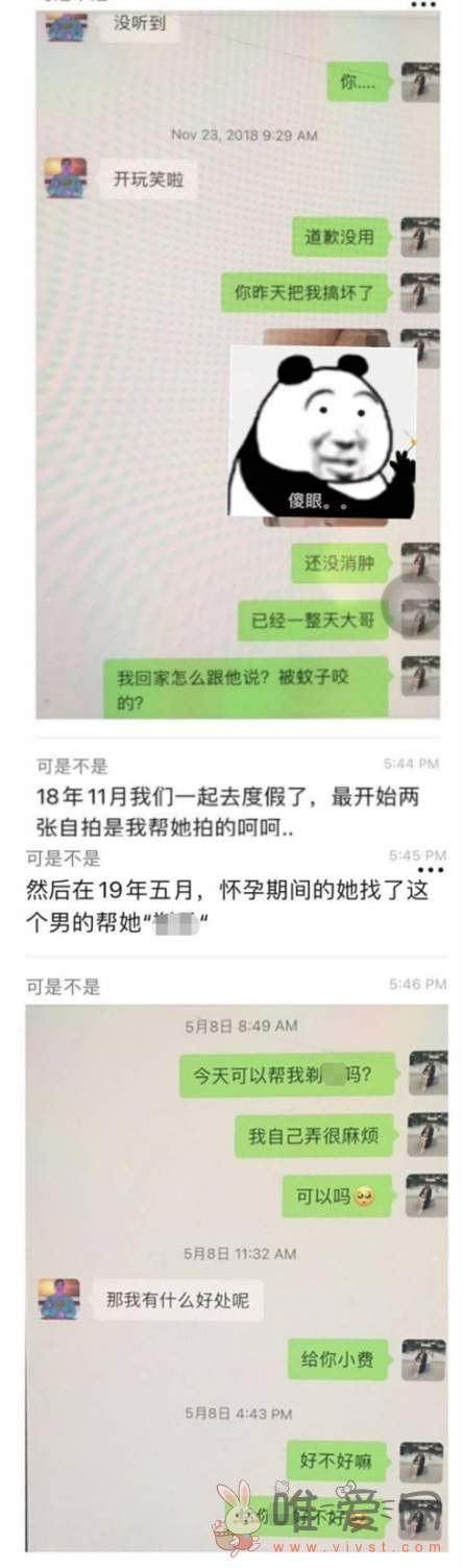 UCSD的瓜！女博士孕期出轨导致羊水破裂？ 试图洗白反被前夫曝光！