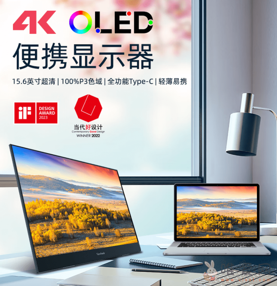 优派VX1622-4K便携显示器上市：采用三星A+OLED屏 4K分辨率！