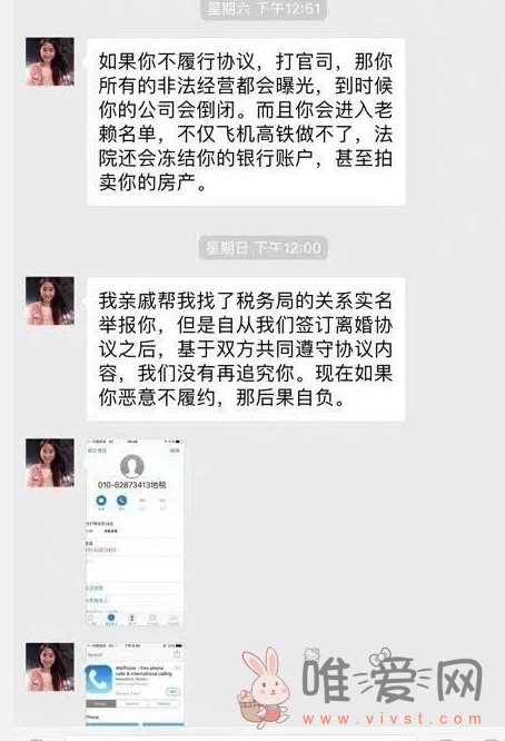 解析坏女人翟欣欣的小作文：洗白、转移重点、污名化老实人、毫无底线...