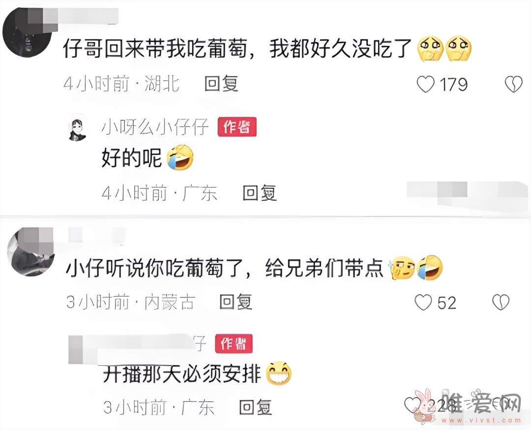 胜仔与芮甜甜吃葡萄属实吗？抖音网红胜仔与芮甜甜不雅视频流出事件始末！