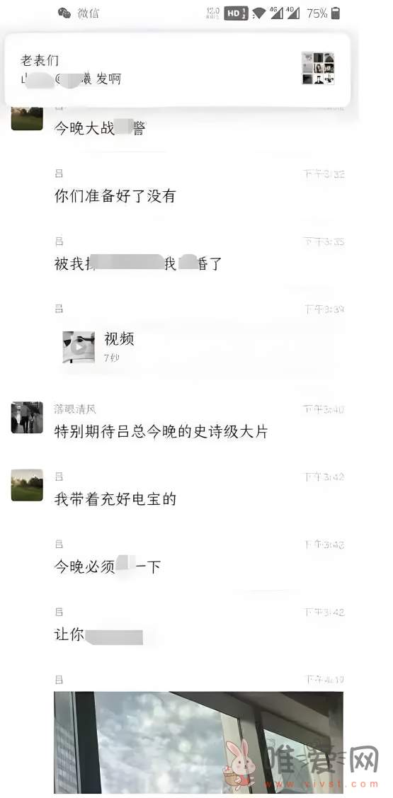 网传张警花结婚了！还拿到1000W的补偿属实吗？