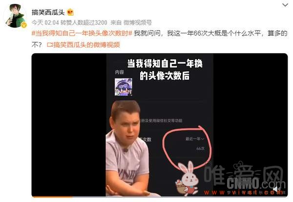 微信能查看换头像次数了？？大家还呼吁添加这些功能！