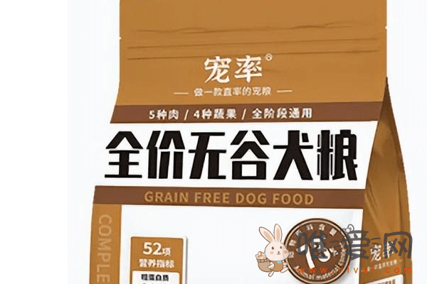 市场上的狗粮十大品牌是那些？十大放心狗粮排行榜！