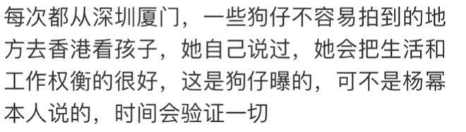 狗仔刘大锤曝出杨幂真相？这次跟大家看到的完全不一样！