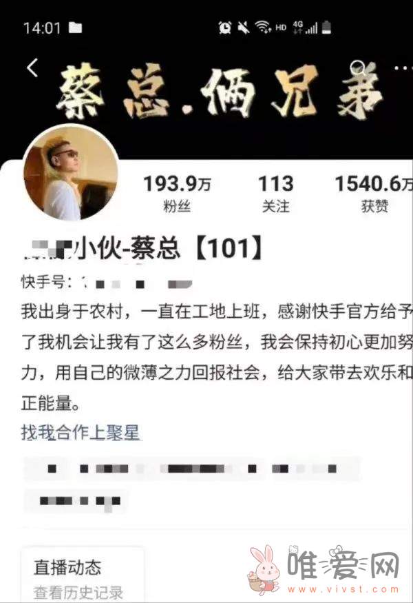 抖音百万粉丝男网红涉黄彻底凉凉！