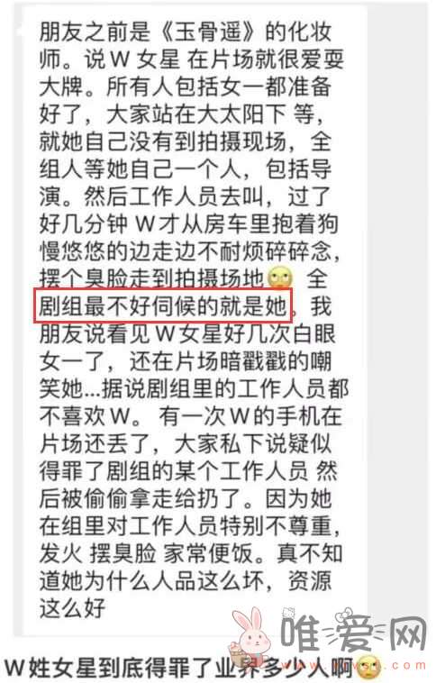 女星王乐君和谁长得像？王乐君回应长得像王楚然！