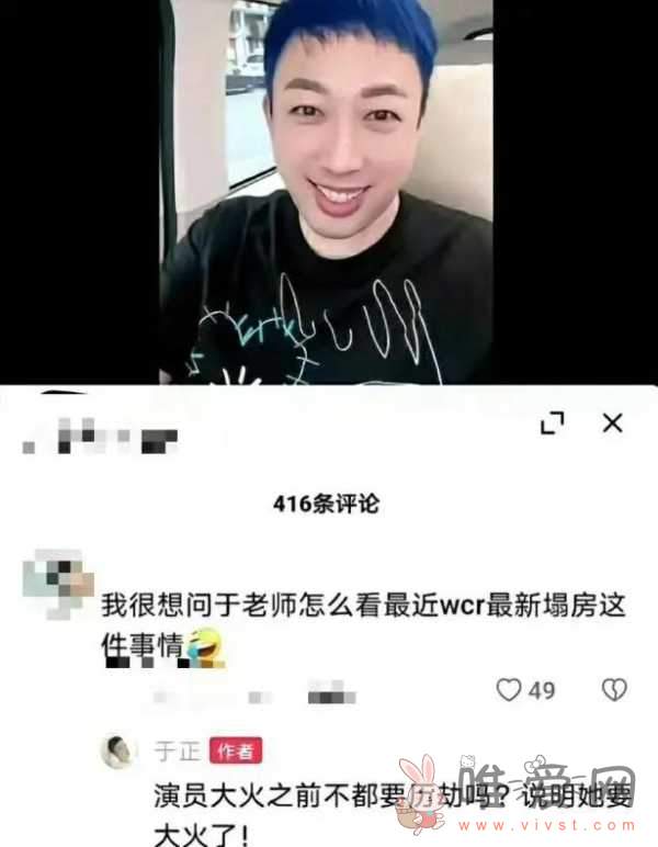 女星王乐君和谁长得像？王乐君回应长得像王楚然！