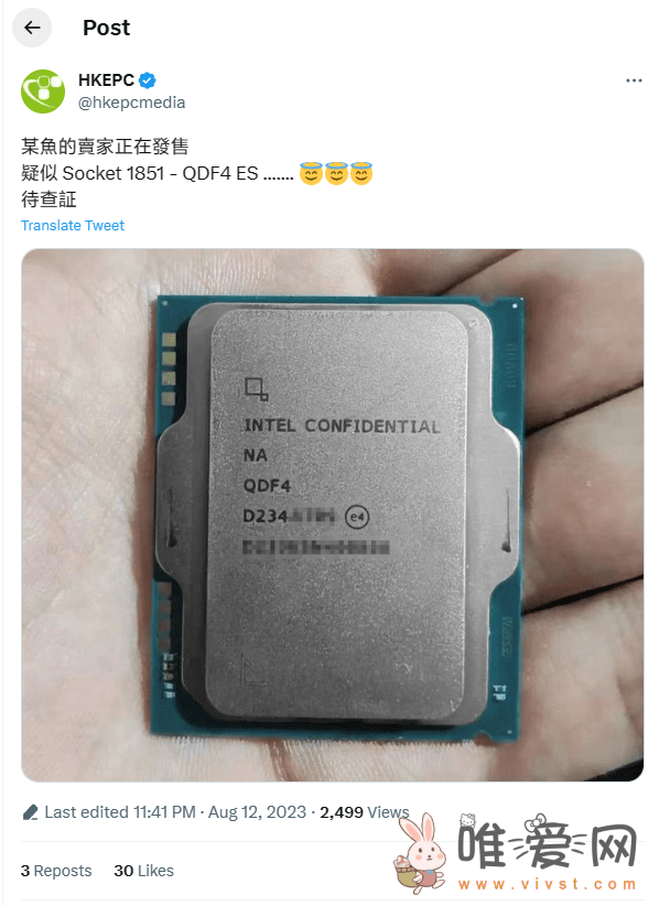 英特尔 Meteor Lake-S“LGA 1851” 的 CPU 实物曝：此前消息称已被取消或改名！