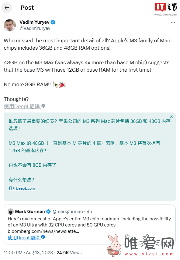 网传苹果M3芯片Mac电脑将配备12GB内存：再也不会有8GB内存！