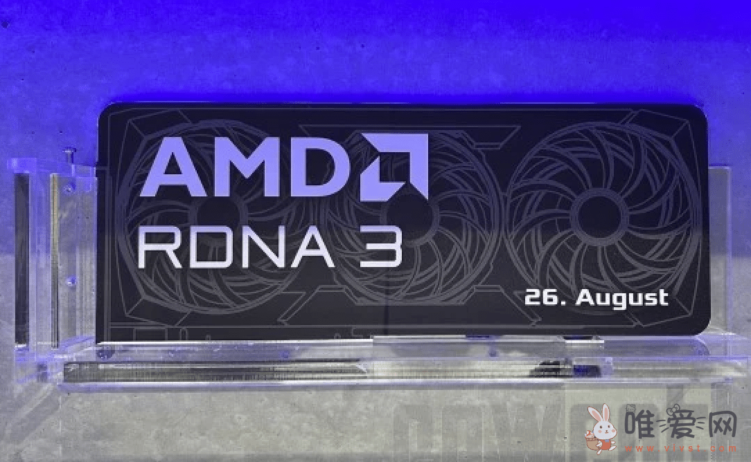 AMD 预告：新 RDNA3 架构显卡预计 8 月 26 日发布！