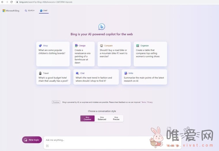 微软宣布：Bing Chat已针对所有正式版Chrome桌面版浏览器开放使用！